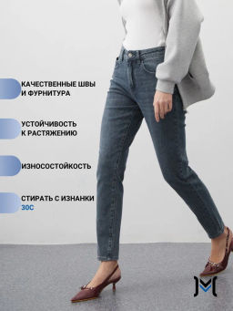 Женские Джинсы Мом - Mossmore фото 191
