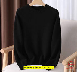 Водолазка женская однотонная