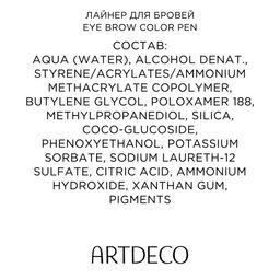 ARTDECO Лайнер для бровей Eye Brow Color Pen тон 16, 1 мл  фото 5