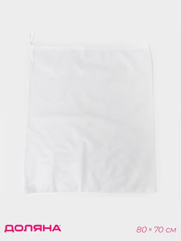 Мешок для стирки 7080 см, мелкая сетка, белый - Доляна фото 6