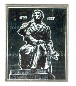 Значок А.С.Пушкин