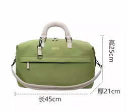 Сумка JIN-2135-Green