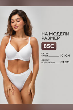 Бюстгальтер 871 OIRO 1 шт