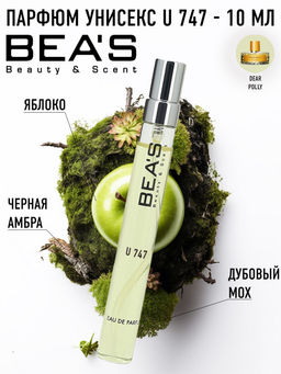 Компактный парфюм Beas U 747  unisex 10 ml