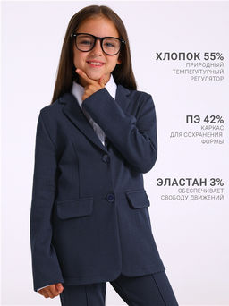 Жакет+брюки 2ДЖБ5781176