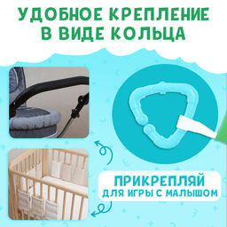 Книжка - шуршалка Угадай хвостик, с креплением, 22.5?17 см, от 3 месяцев - Буква-Ленд фото 6