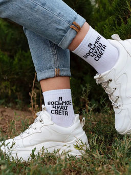 Хлопковые носки с добавлением эластана Happyfox