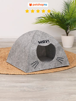 Домик из войлока Мяу!, 38*38*28 см 12ам12