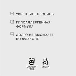 Influence Beauty Тушь для ресниц CYBERTRUCK тон 01  фото 4