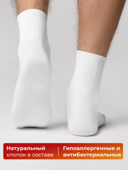 Набор мужских хлопковых носков, размер 41-44, белые-черные, 5 пар