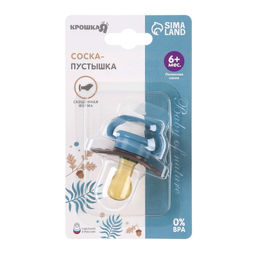 Соска - пустышка ортодонтическая, латекс, +6мес., Малыш - Крошка я фото 3
