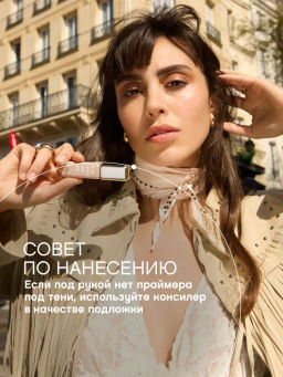 Консилер Vivienne Sabo Coverture бежечный  фото 9