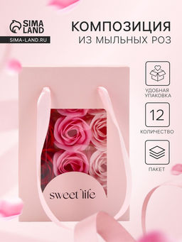 Набор мыльных роз в коробке 12 штук, микс