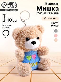 Мягкая игрушка-брелок Мишка цвета МИКС - Simaland фото 11