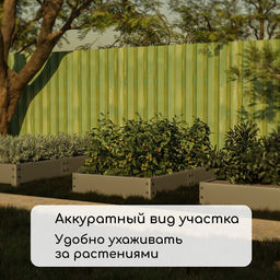 Грядка оцинкованная, 585×100×34 см, Greengo