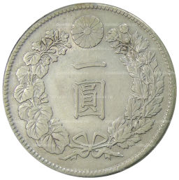 1 йена 1912 года Япония
