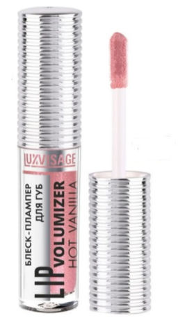 Luxvisage Блеск-плампер для губ volumizer hot vanilla № 305 rosewood (бежево-розовый), 20 гр