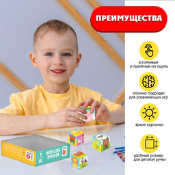IQ кубики Весёлые зверушки, в поддончике, 6 шт. - Iq-zabiaka фото 3