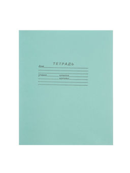 Цена за 200 шт. Тетрадь 12 листов в клетку «Зелёная обложка», эконом, плотность обложки 60 г/м²