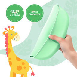 Нагрудник для кормления «Африка», силиконовый, с карманом, зелёный