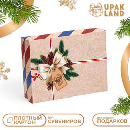 Цена за 5 шт. Подарочная коробка сборная Почта, 16,5 х 12,5 х 5,2 см - UPAK LAND фото 11
