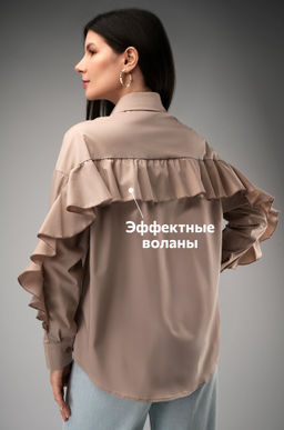 Женская нарядная рубашка с длинным рукавом Happyfox