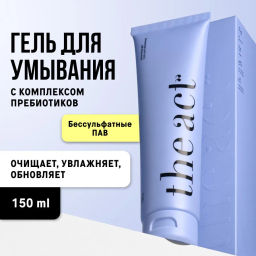 The Act Гель для умывания
