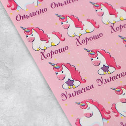 Цена за 10 шт. Бумажные наклейки оценки Единорожки, 10.5 18 см - Арт узор фото 2