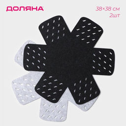 Вкладыши для посуды Доляна Грэй, 2 шт, 3838 см