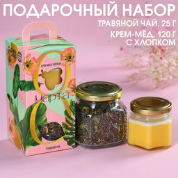 Подарочный набор 8 марта: чай, крем-мед (120 г)