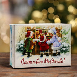 Цена за 5 шт. Коробка складная, крышка-дно Счастливого Рождества 24 х 17 х 8 см