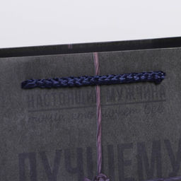 Пакет подарочный ламинированный, упаковка, «Лучшему во всём», MS 23 х 18 х 10 см