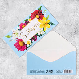 Цена за 10 шт. Конверт для денег 8 марта, цветы, 16.5?8 см