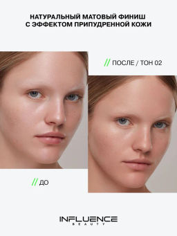 Influence Beauty Тональная основа с эффектом пудры Superfluid тон 02 Light (светло-беж. с желтым)  фото 10