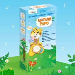 Музыкальная игрушка Малыш Роро, звук, свет, цвет зелёный - Zabiaka фото 7