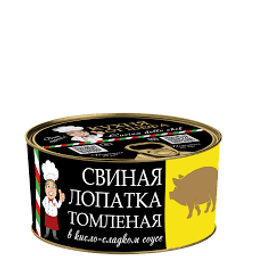 Свиная лопатка, томленая в кисло-сладком соусе Кухня от шефа / Cucina dello chef, 325г - Cucina dello shef фото 4