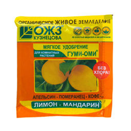Компл.орг.-мин.удобр. "ГУМИ-ОМИ" (лимон-мандарин) (порошок 50г) "Башинком"
