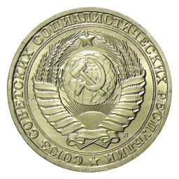 1 рубль 1991 года Л