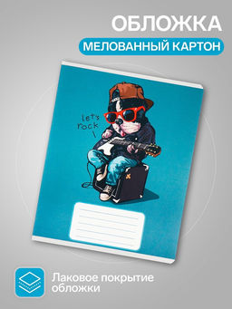 Тетради 10 штук, 12 листов в узкую линию Calligrata «Собачий стиль», обложка мелованный картон, ВД-лак, блок офсет, 5 видов по 2 штуки