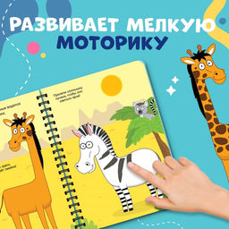 Книга детская Рисуем пластилином, 24 стр., А4, Синий трактор