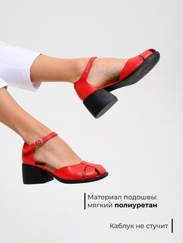 Босоножки EDART 5033.23663 bl. Красные