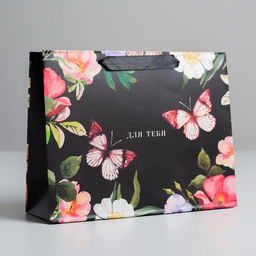 Пакет ламинированный горизонтальный Для тебя, MS 18 23 8 см, ручка МИКС - Дарите счастье фото 5