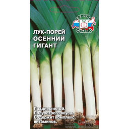 Лук порей Осенний Гигант 1г (СеДеК)