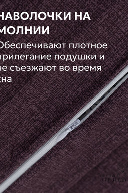 КПБ поплин простыня на резинке 180х200 см +наволочки 50х70 см (без пододеяльника)