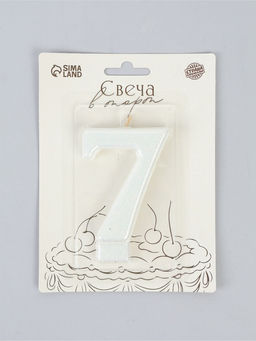 Свеча-цифра "Соло", цифра "7", белый блеск, 8,2 см