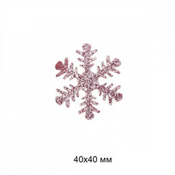 Термоаппликации вышитые арт.TBY.S71 Снежинки 4х4см цв.38 розовый уп.10шт