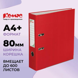 Папка-регистратор с арочн.мех.Комус Экономи 80мм,красн,ПБП1,карм.кор,мет.уг  фото 2