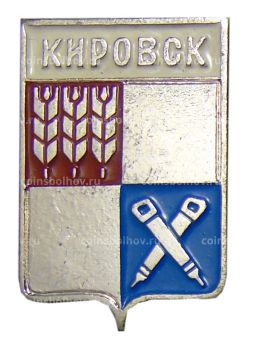 Значок Кировск