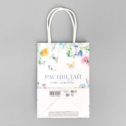 Пакет крафтовый Расцветай, 15 х 10 х 6 см - Дарите счастье фото 6