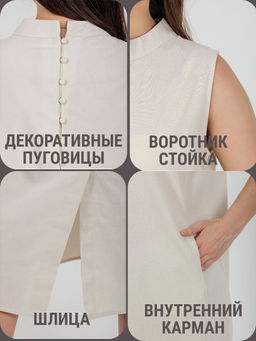 Сарафан лен белый